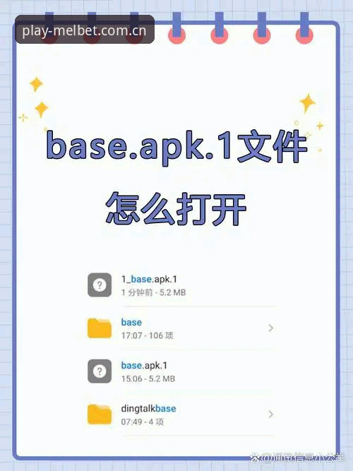 揭秘Melbet安卓版：移动娱乐体验背后的真相，你不知道的事