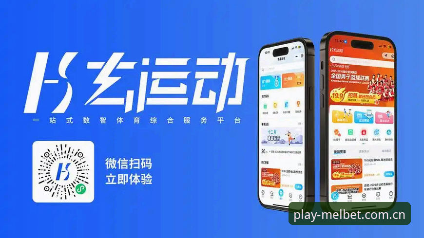 如何通过Melbet安卓版开启行业领先的移动娱乐新体验？